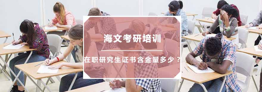 高等教育证书样本