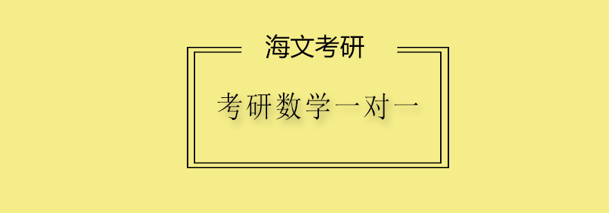 数学辅导场景