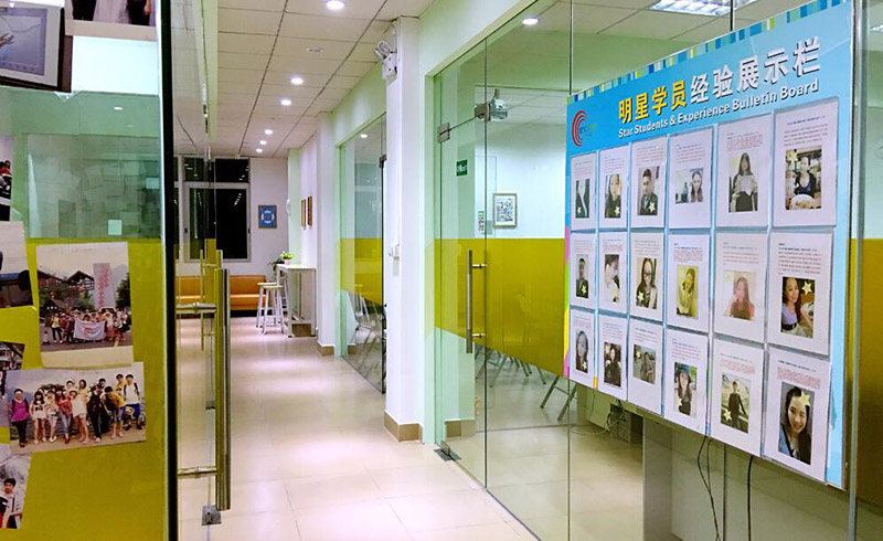 明星学员展示栏