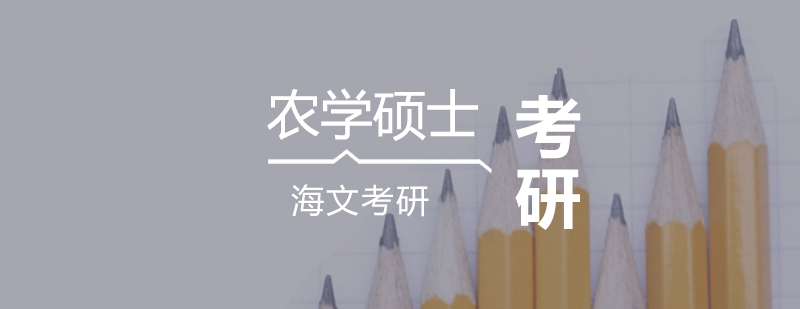 管理学硕士课程体系