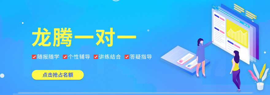定制化考研解决方案