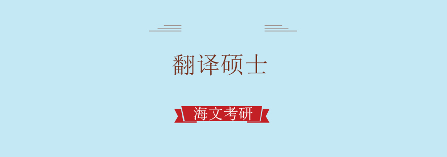 法律硕士辅导课程
