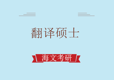 重庆考研法律硕士