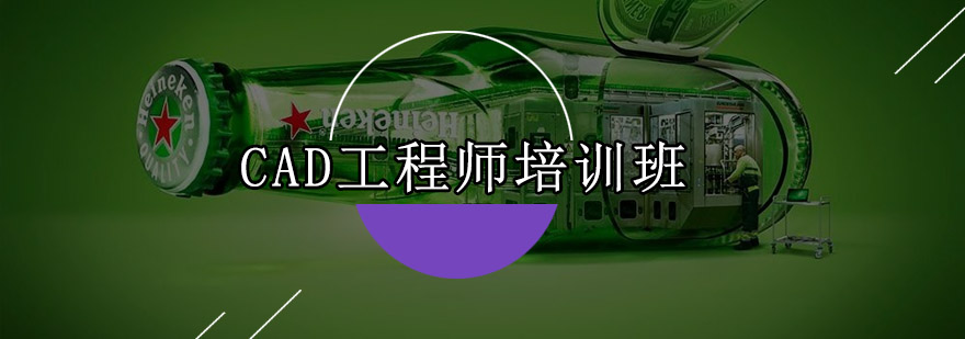 CAD制图实操教学现场