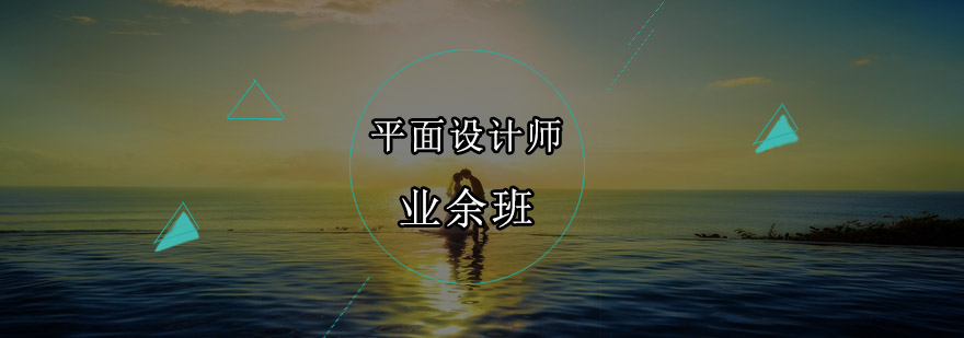设计软件实操课堂
