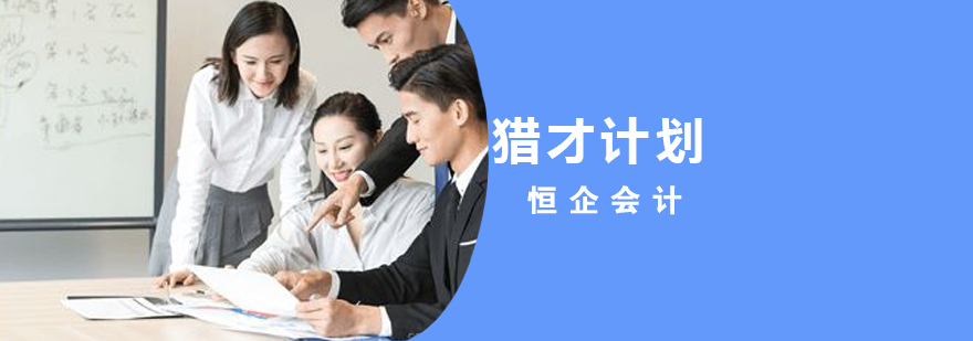 会计实训课堂