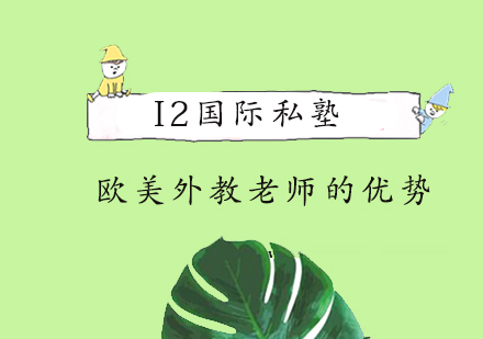 科学培养幼儿英语启蒙能力的完整指南