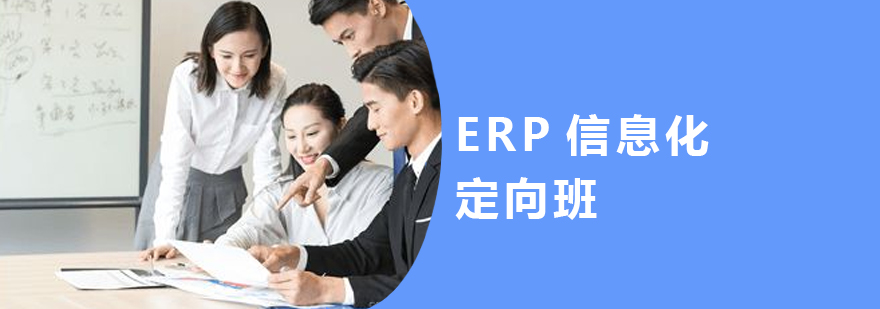 ERP系统操作界面演示