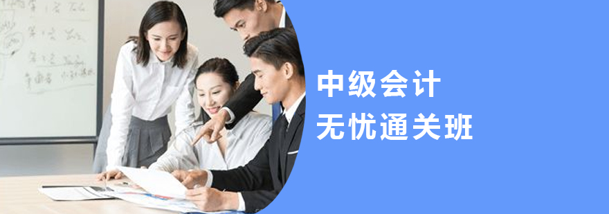 智能会计学习系统界面