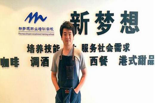 杭州新梦想_刘洋老师