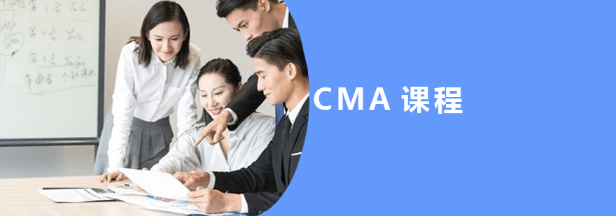 CMA认证体系图解