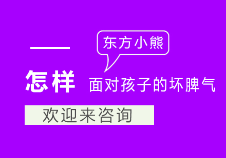 科学应对孩子情绪风暴：家长必备的10个教养策略