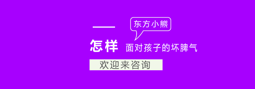 親子溝通場(chǎng)景