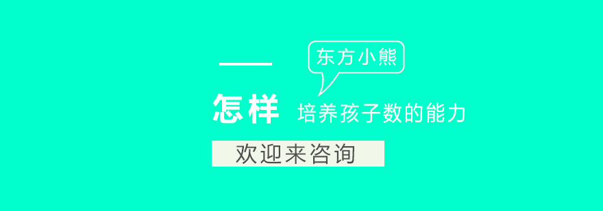 生活數(shù)學(xué)教學(xué)場(chǎng)景