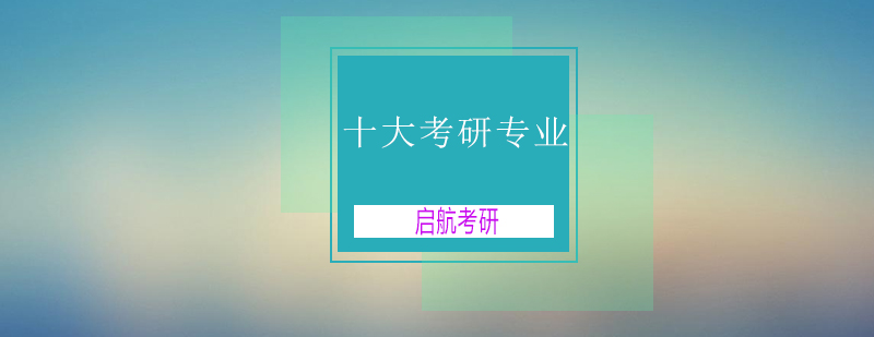 女性职业发展