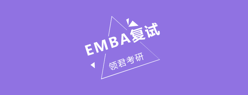 复试材料清单示例