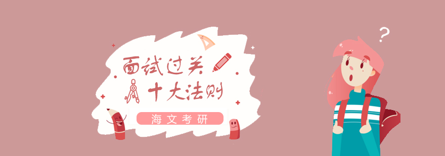 职场能力提升