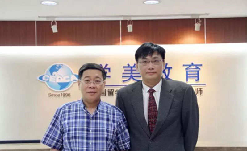 與學(xué)美總裁合影