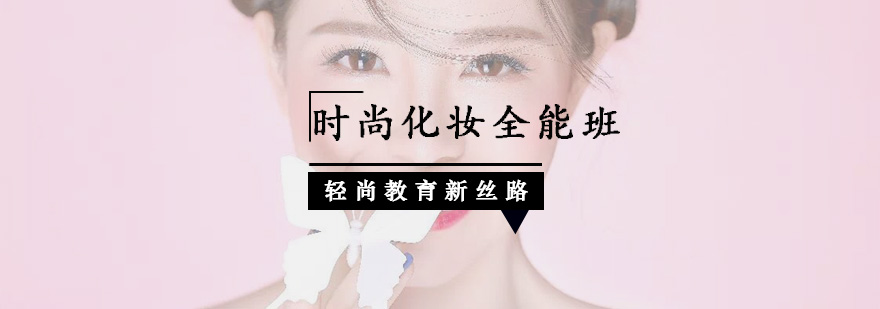 化妆学员实操教学