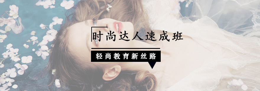 佛山美妆培训课程实拍