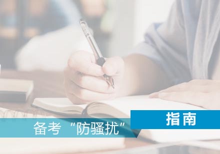高效备考环境营造指南：专注力提升全方案