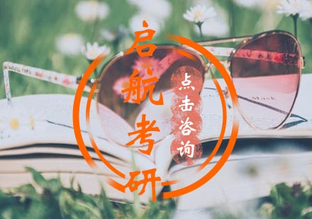 考研成功密码：从概念抄写到极致掌握的学习革命