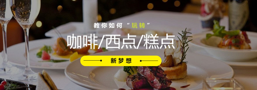 职业培训实训环境