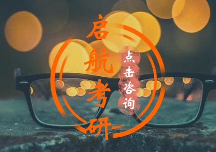 女生考研成功案例解析：坚持与梦想的力量