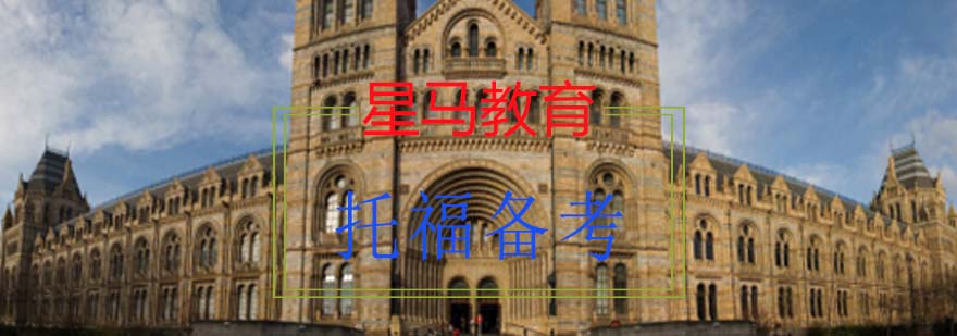 托福听力笔记范例