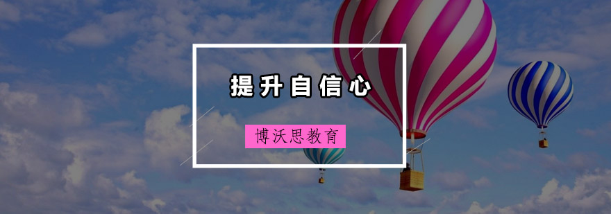 深圳心理素质培训实景