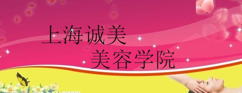 化妆课程实践教学
