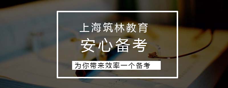 建造师的重要性你了解吗