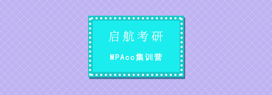 启航考研教学环境