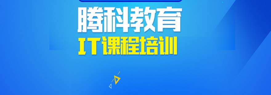 IT认证教学场景