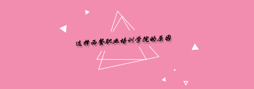 成都新梦想职业培训学校教学环境
