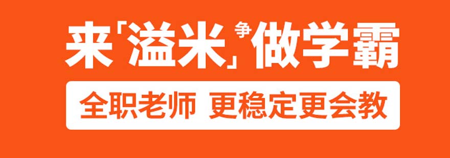 教学监督流程