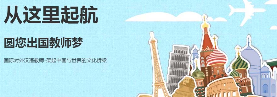 儒森汉语教学实景