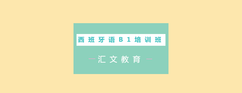 课堂实景教学