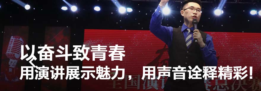 演讲培训课堂实景