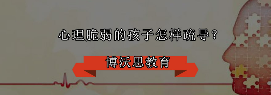 儿童心理疏导场景