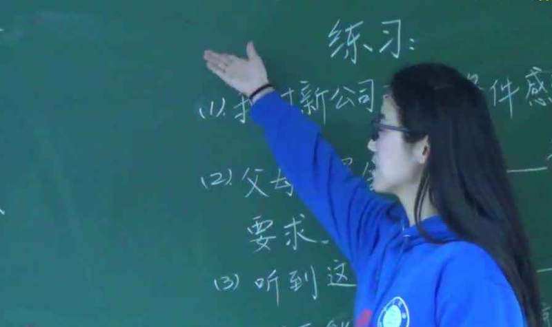 早安汉语