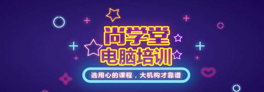 实战化教学场景
