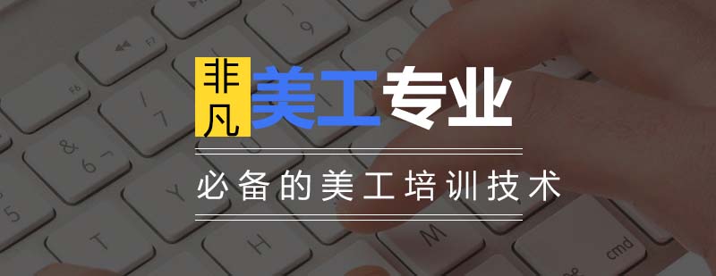 商业美工应用场景