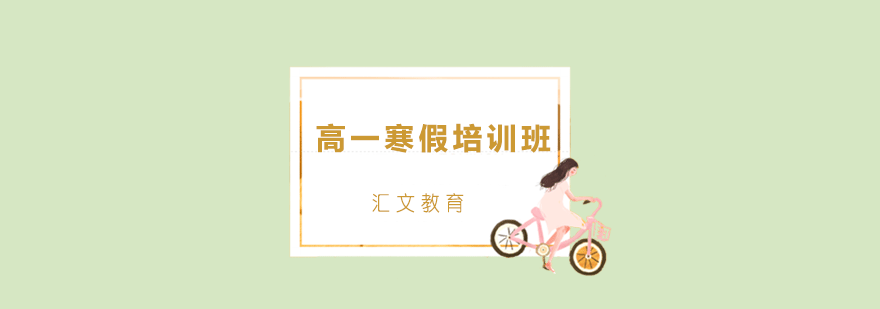 高一课程辅导场景