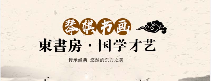 古代文字演变图示