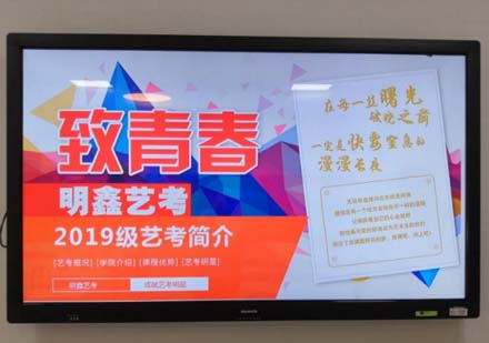 明鑫艺考艺术教育体系深度解析