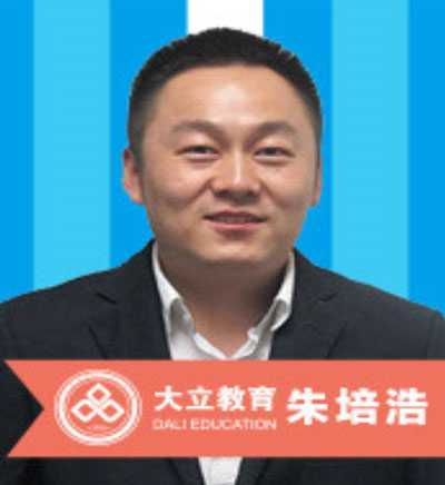 大立_朱培培