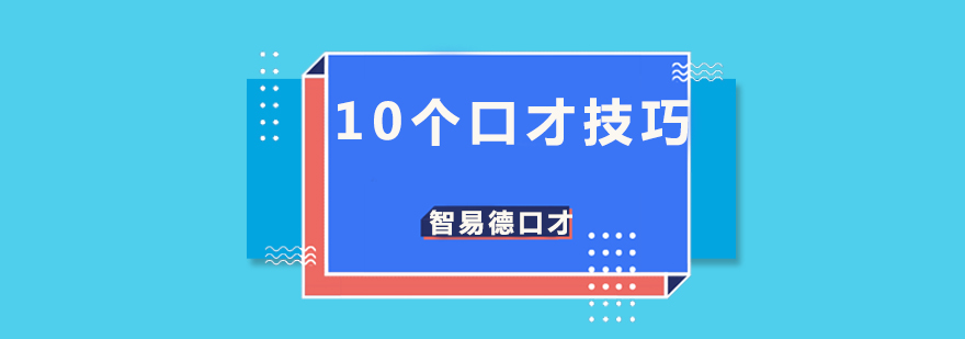 情景模拟训练