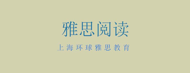 雅思阅读词汇记忆曲线