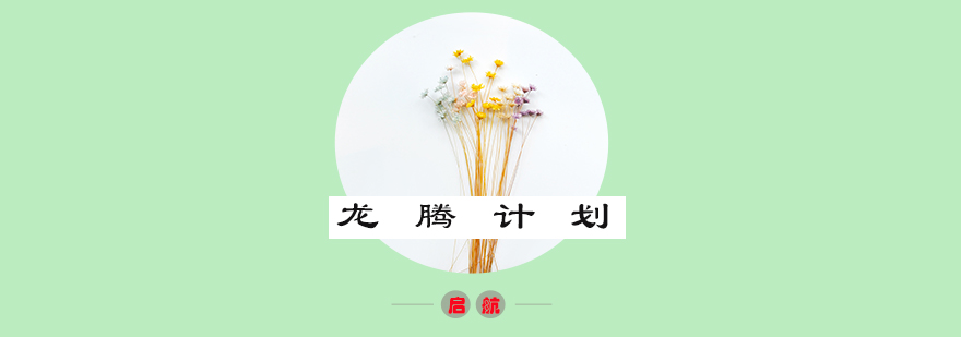 考研集训实景